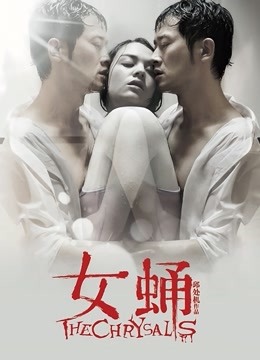 极品爆乳女神『私人玩物』订制版-粉红玫瑰爱 高清960P版[1V/256MB]